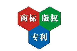 深圳注冊公司商標(biāo)申請所需資料及流程詳解