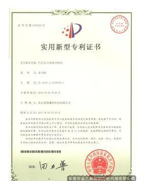 金之林知識(shí)產(chǎn)權(quán) 以品質(zhì)鑄就專業(yè)，助您商標(biāo)申請(qǐng)一臂之力