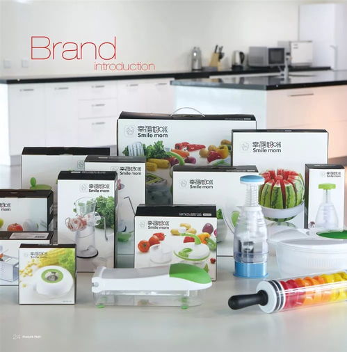 雙馬塑業(yè) 三次蛻變，跨越發(fā)展，鑄就日用品銷售新篇章