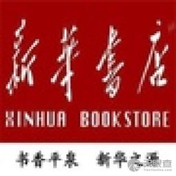 承德市新華書店平泉分公司跨界經(jīng)營 日用品銷售成為文化空間新亮點(diǎn)