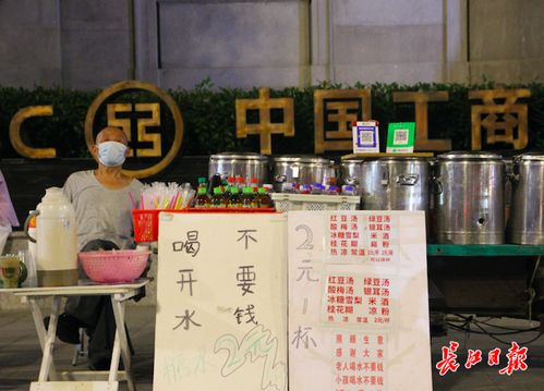 良心爺爺與2元續(xù)杯飲品 小城百貨店里的溫暖經(jīng)濟(jì)學(xué)